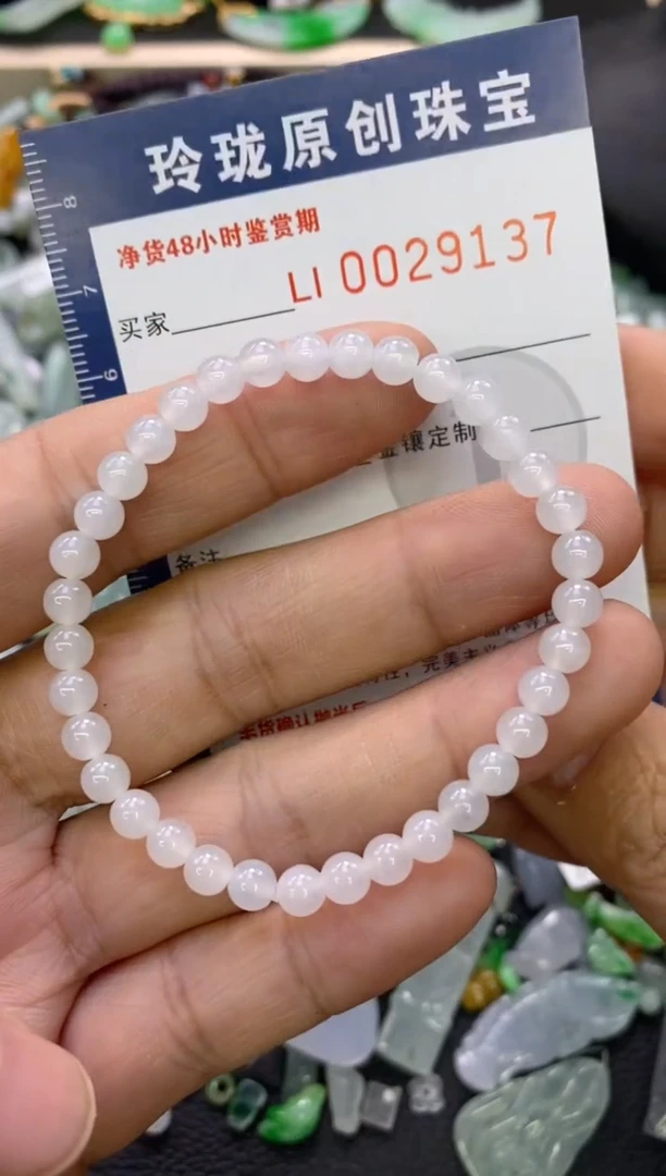 【闪购商品】翡翠颈饰未镶嵌翡翠净货29137