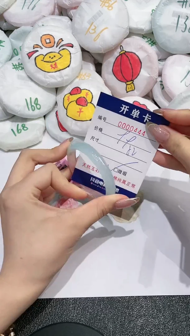 【闪购商品】玛瑙/玉髓手镯未镶嵌444