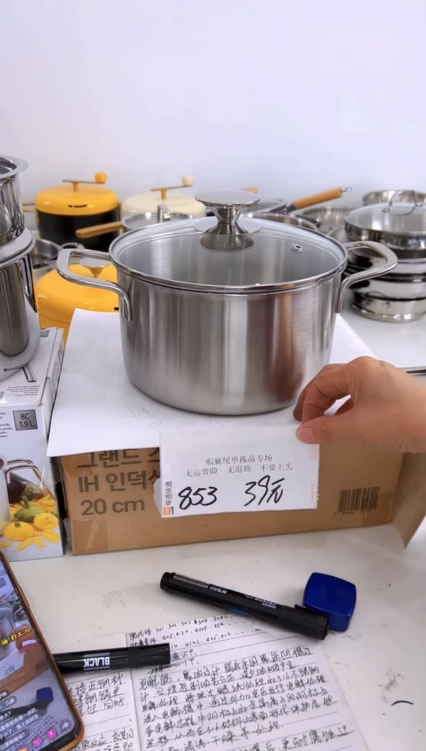 18/10不锈钢20*11.5汤锅五层钢853