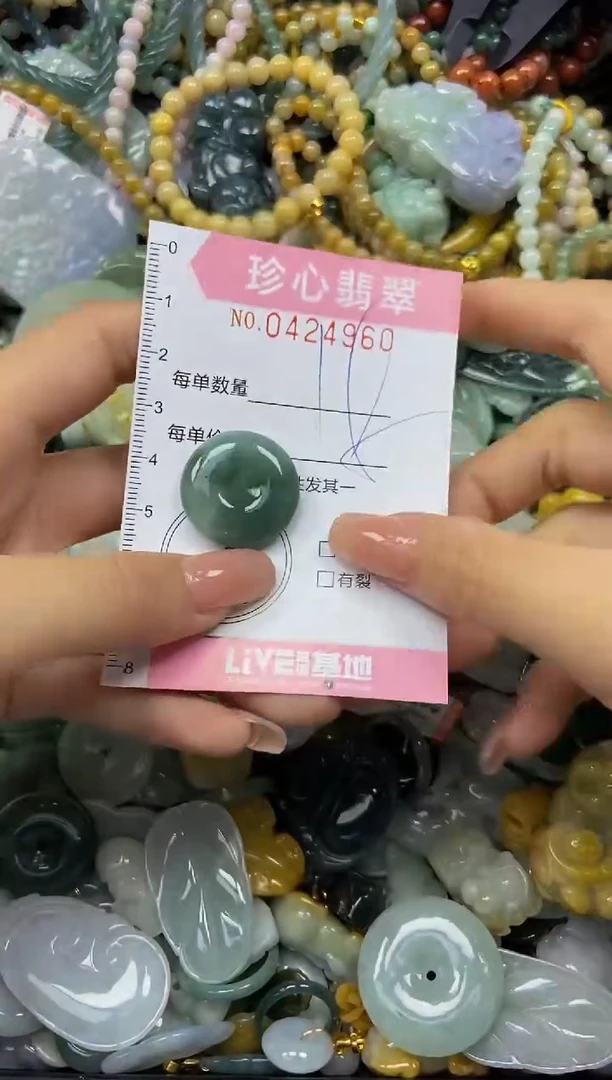 颈饰未镶嵌翡翠闪购0424960