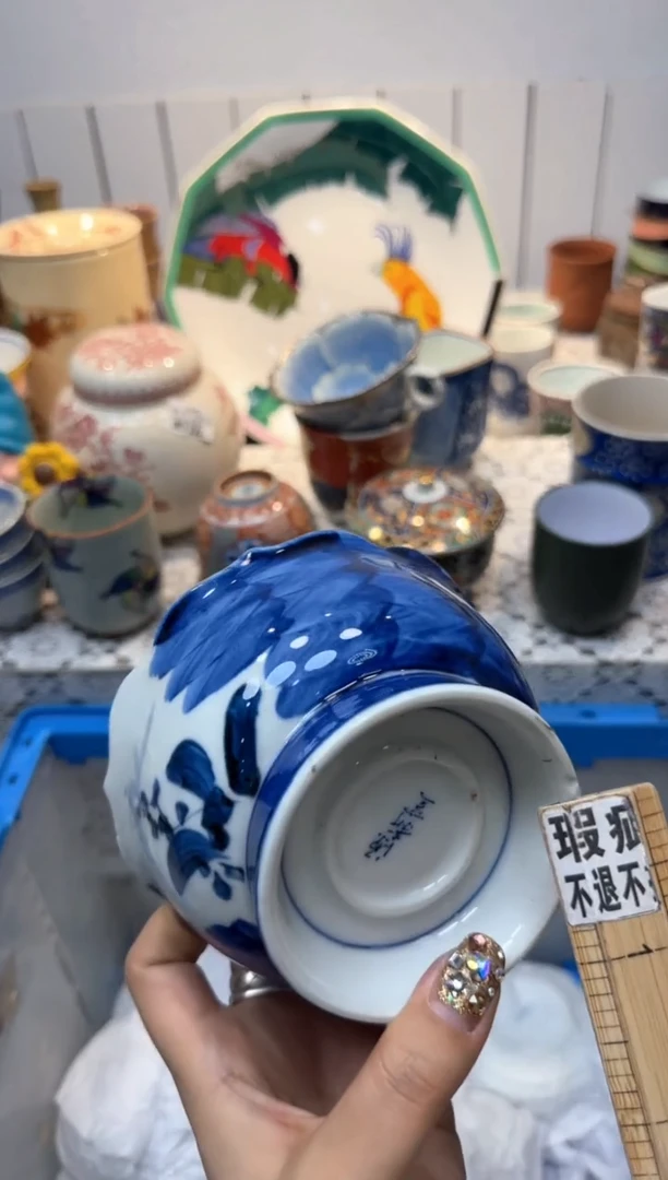 【闪购商品】811回流瓷器，默认微瑕，18包邮