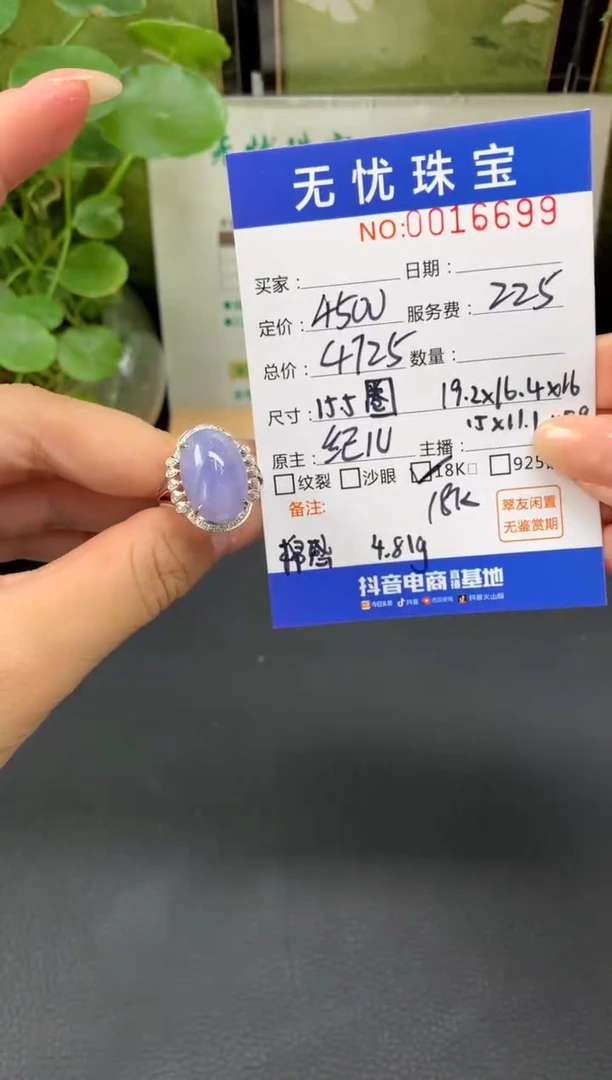 18K金镶嵌定制翡翠呀**嘞C253