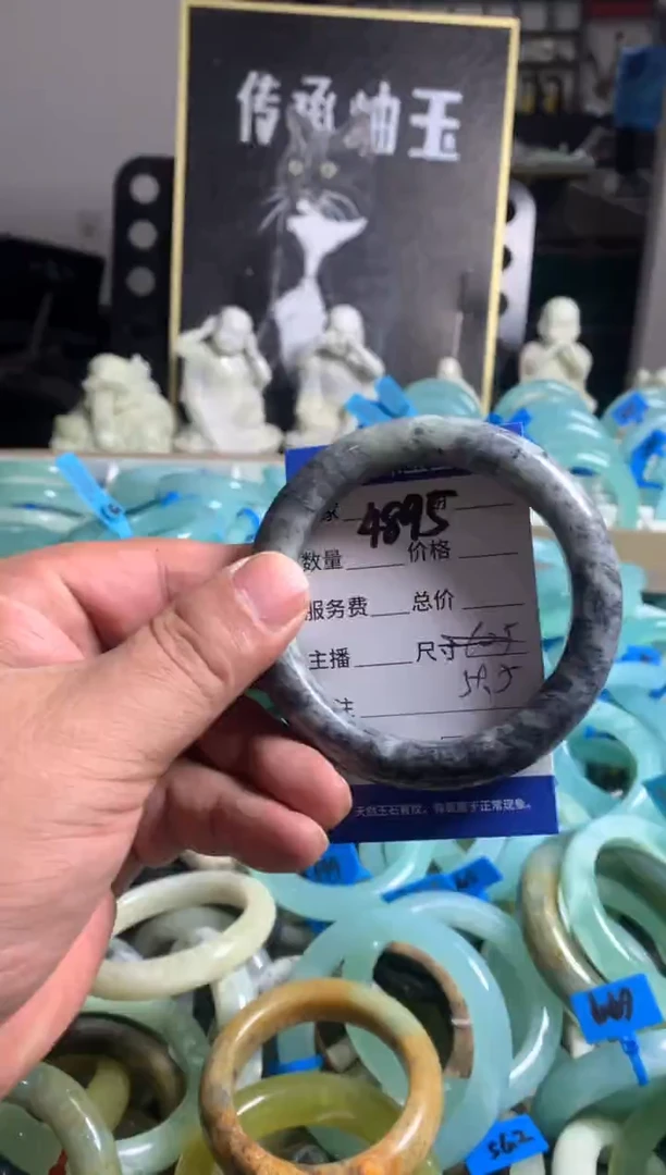 蛇纹石玉未镶嵌手镯4895