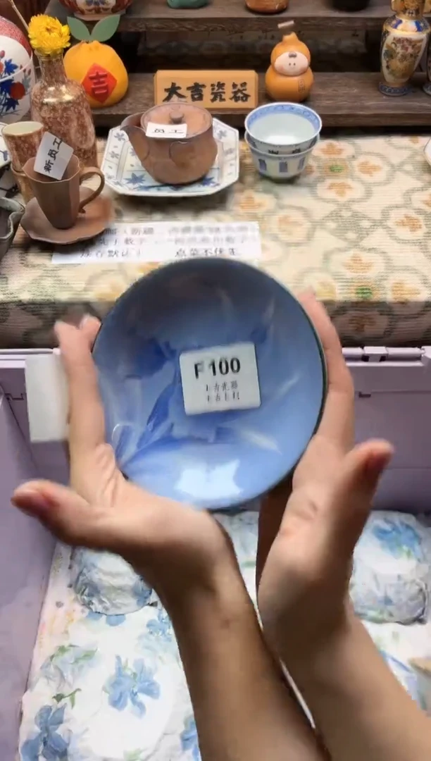 瓷器名***起    F100