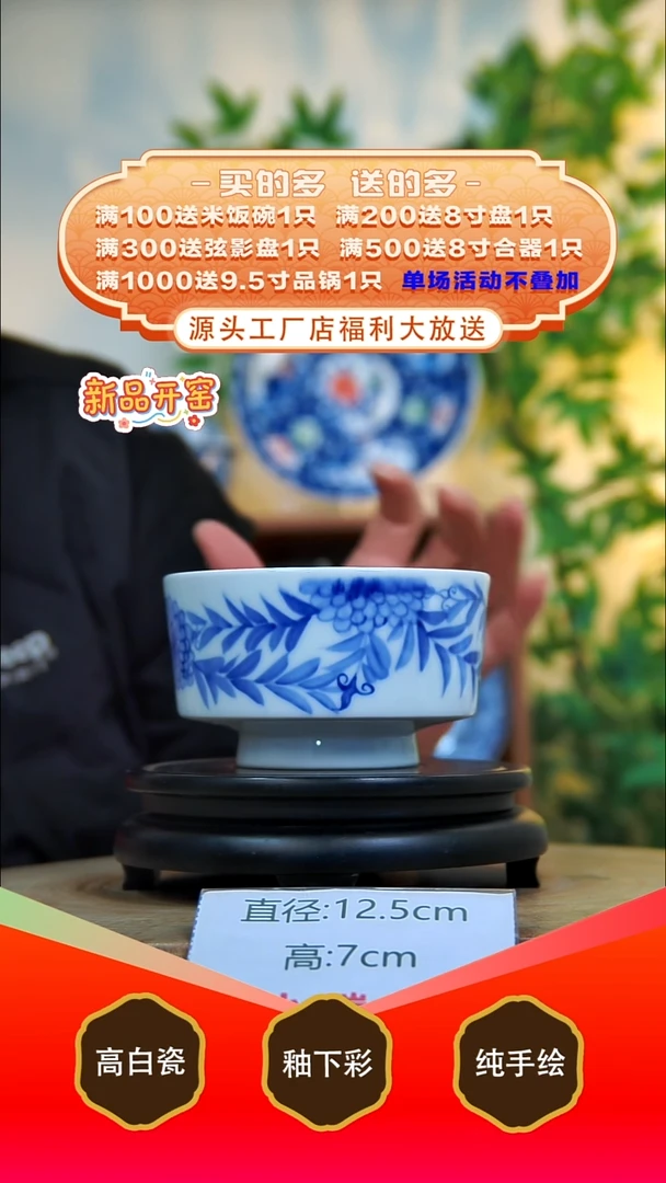 其他白泥景德镇手工手绘陶瓷【食品级】