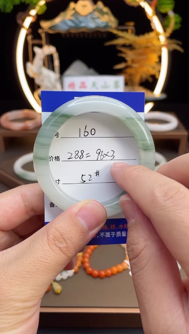 【闪购商品】石英质玉手镯未镶嵌-160