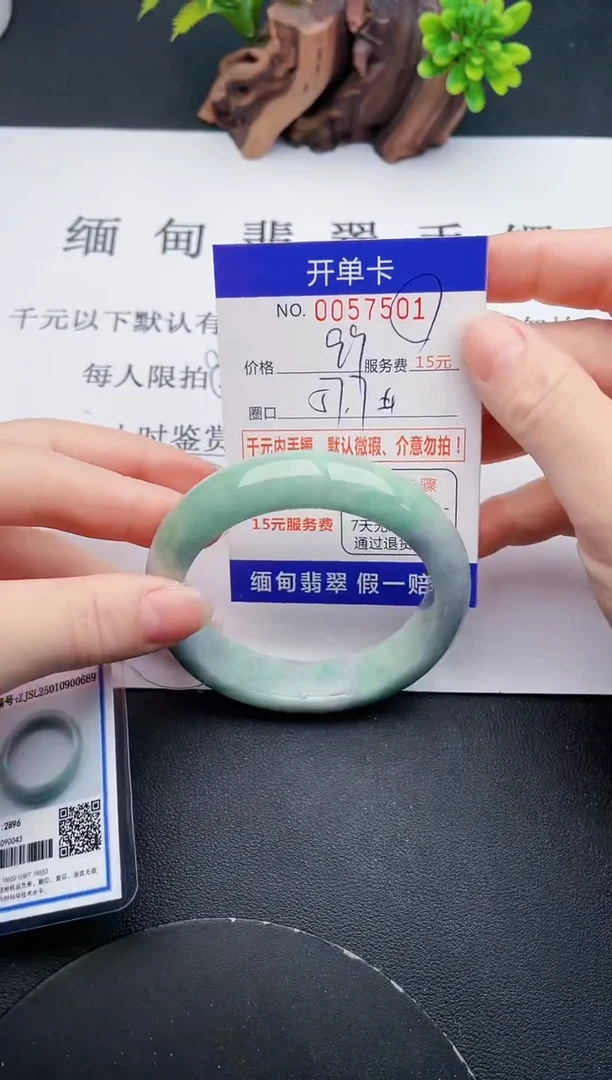 【闪购商品】翡翠手镯未镶嵌01天然翡翠A货