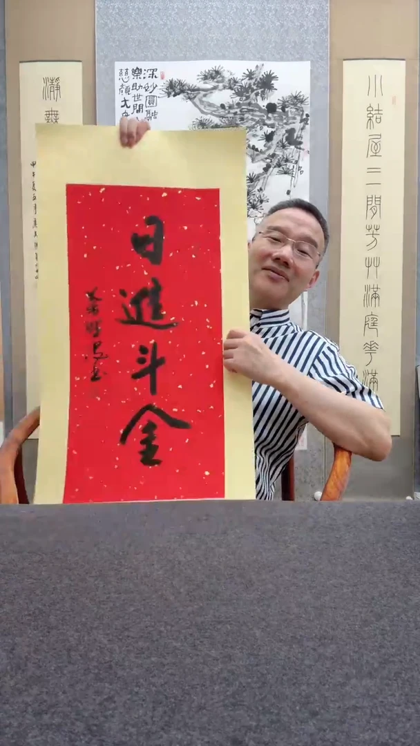 书法叶照忠