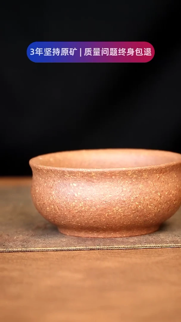 【闪购商品】紫砂茶杯11111111111111111