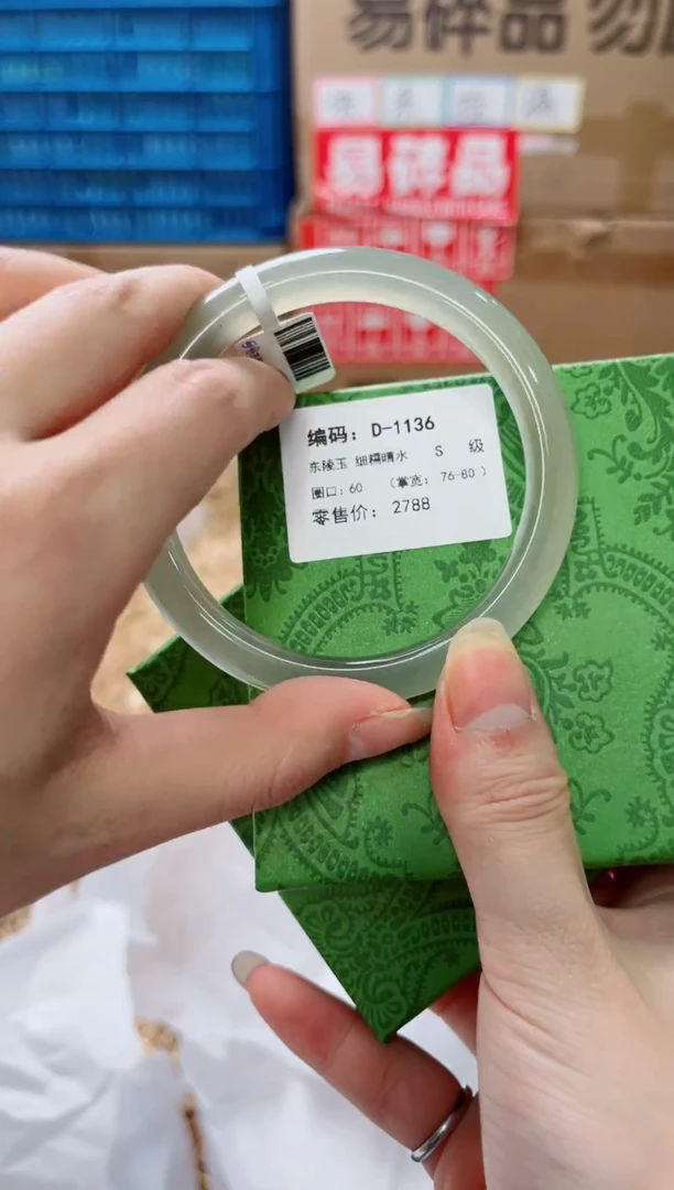 未镶嵌手镯石英质玉D-1136