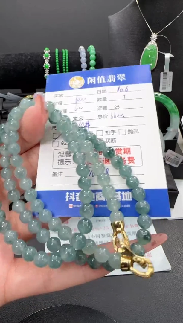 未镶嵌手串翡翠翡翠珠串