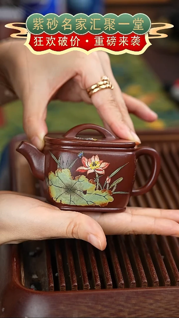 茶壶紫砂宜兴紫砂