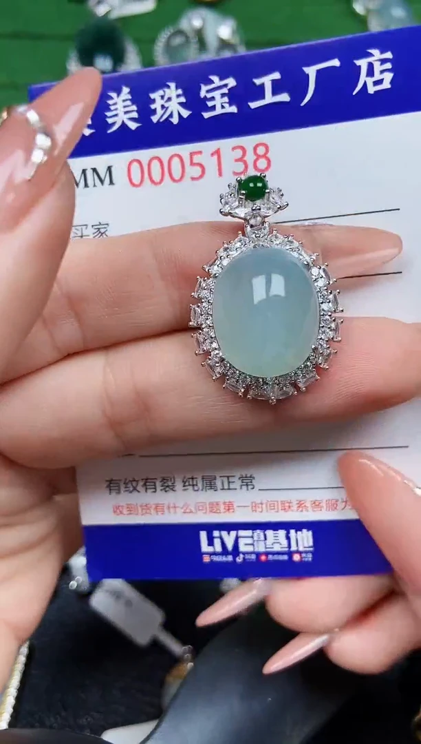 【闪购商品】翡翠颈饰银S925镶嵌5138
