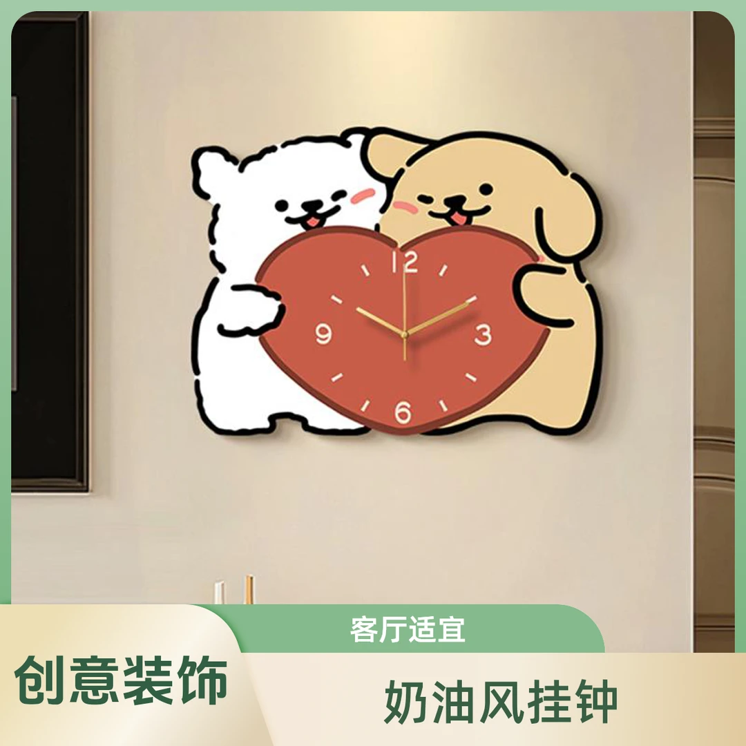 奶油风线条小狗挂钟装饰画多巴胺客厅时钟挂画新款创意餐厅钟表画