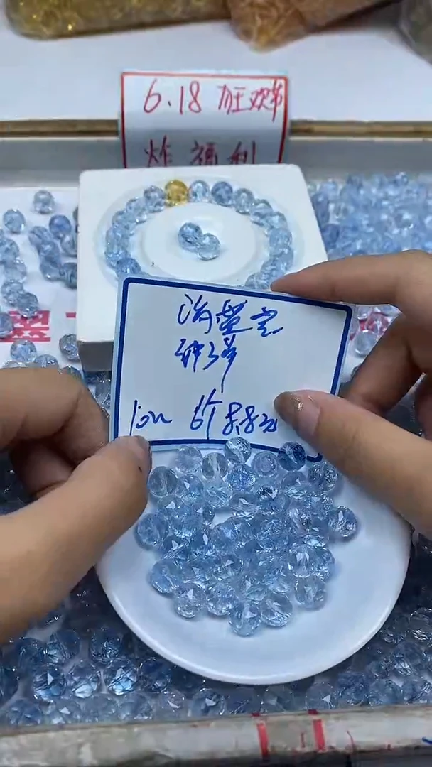 水晶珠宝半成品未镶嵌D422海蓝宝切面10mm6个8.8元