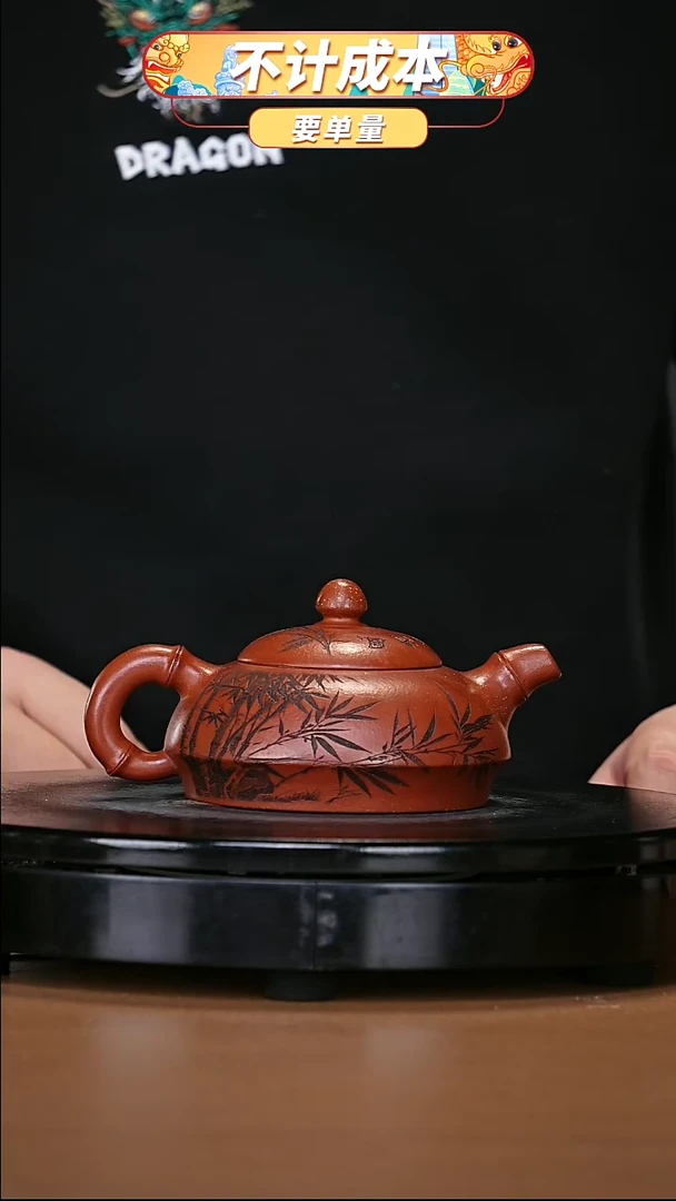 【闪购商品】宜兴原矿高端紫砂