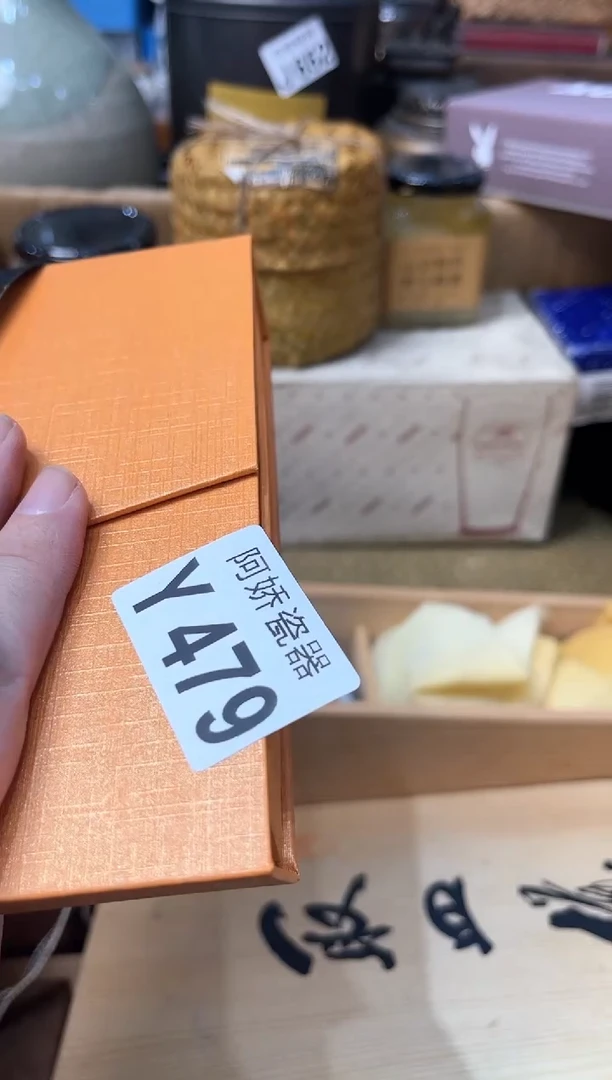 【闪购商品】瓷片479淡泊淡泊淡泊淡泊