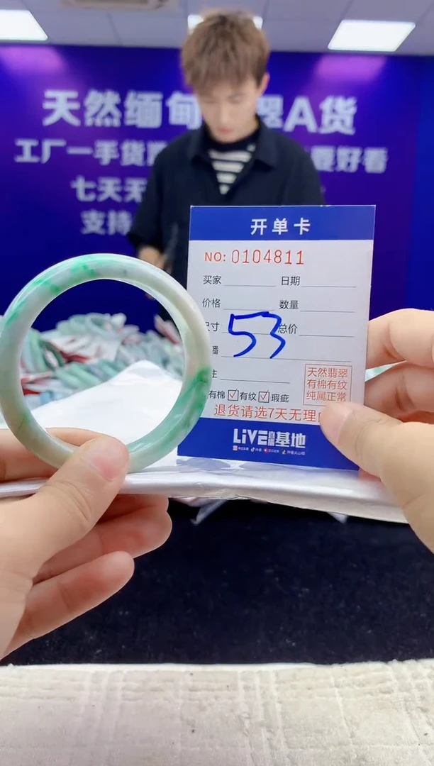 未镶嵌手镯翡翠AAAAAAAAAAAA