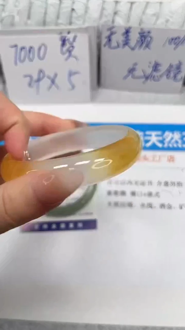 未镶嵌手镯石英质玉54-59.8