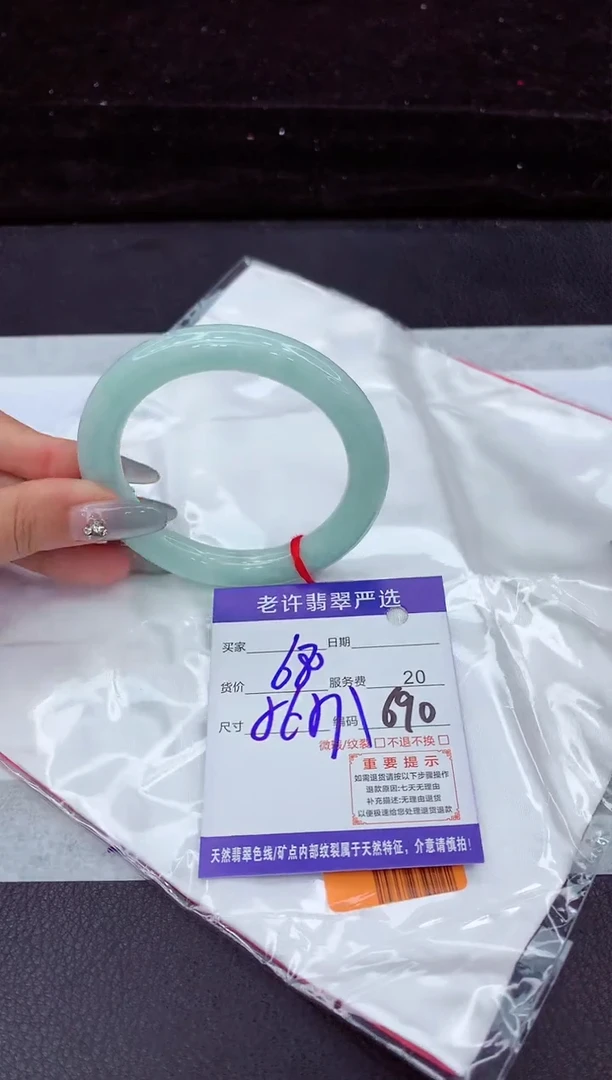 翡翠手镯未镶嵌11111111111