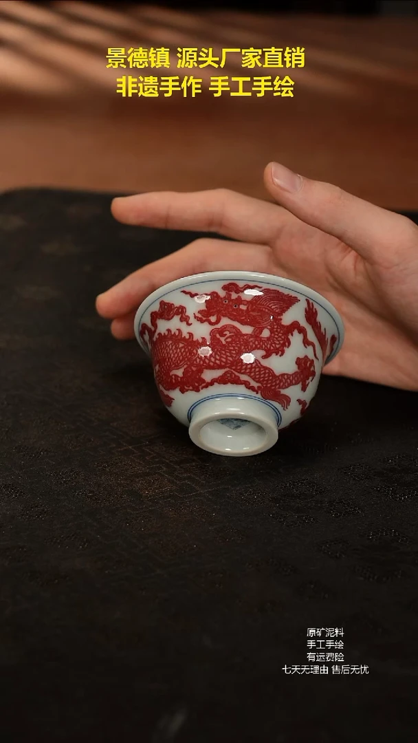 景德镇手工手绘陶瓷