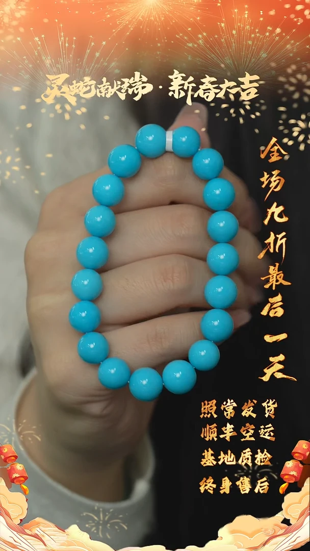 【闪购商品】绿松石R23（多样性发一件）未镶嵌单圈