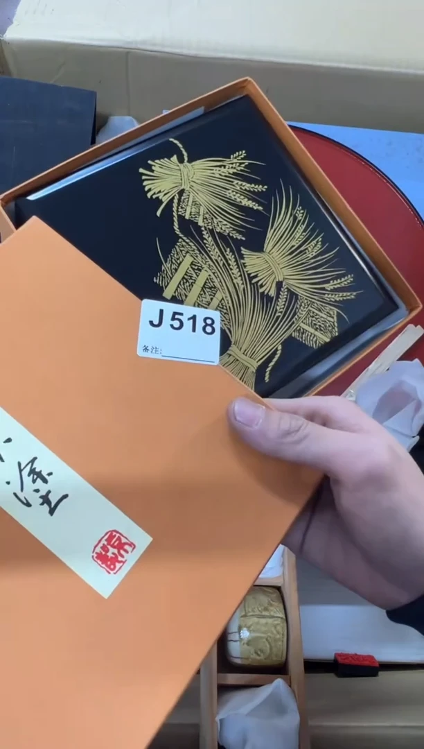 【闪购商品】茶盏518中古商品不退不换