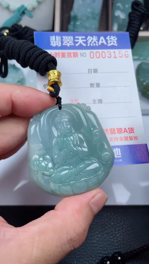 翡翠未镶嵌颈饰