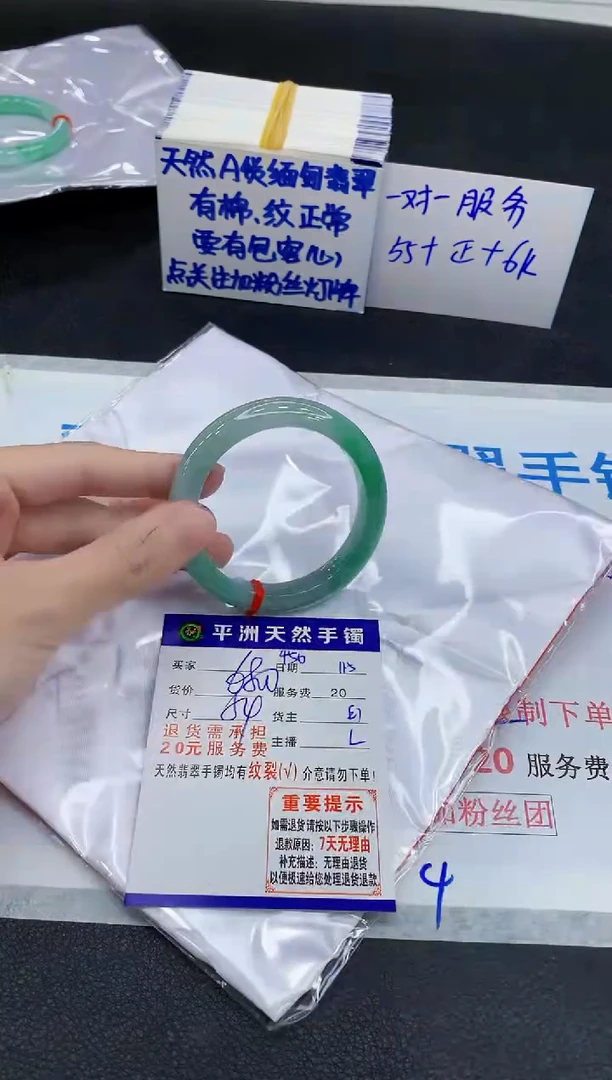 未镶嵌手镯翡翠111111111