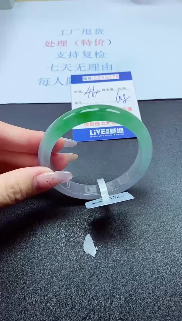 以实物为准0000235078