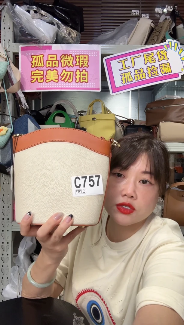 牛皮喜物岛箱包757