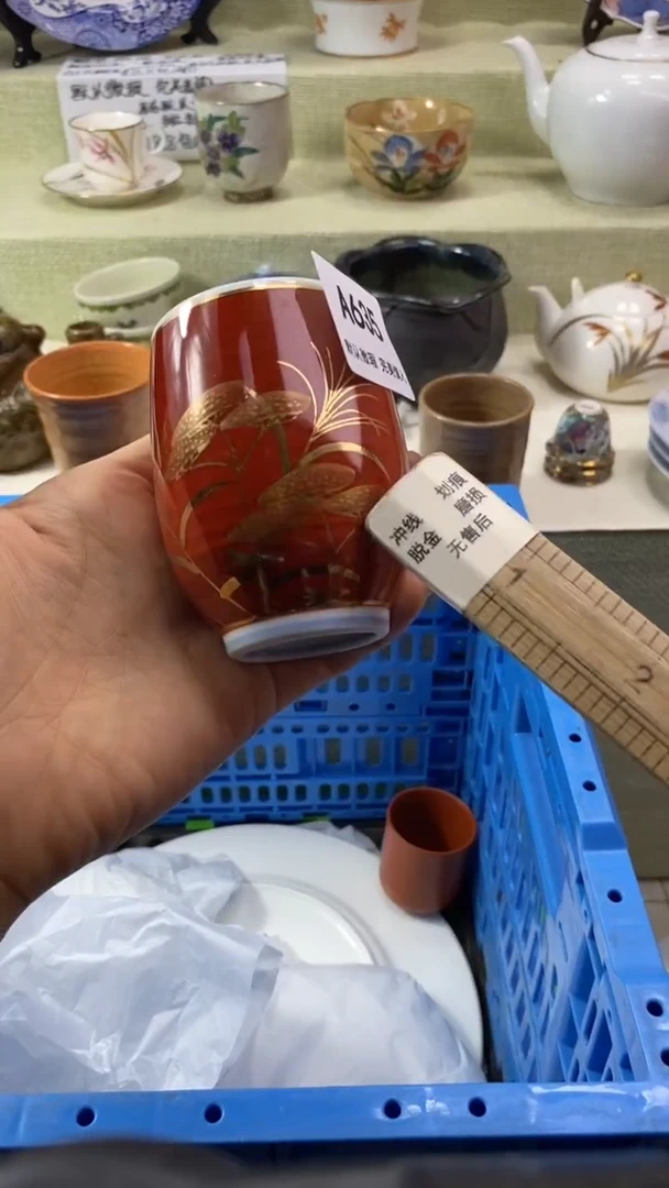 件用****6瓷片 默认微瑕 完美慎入635