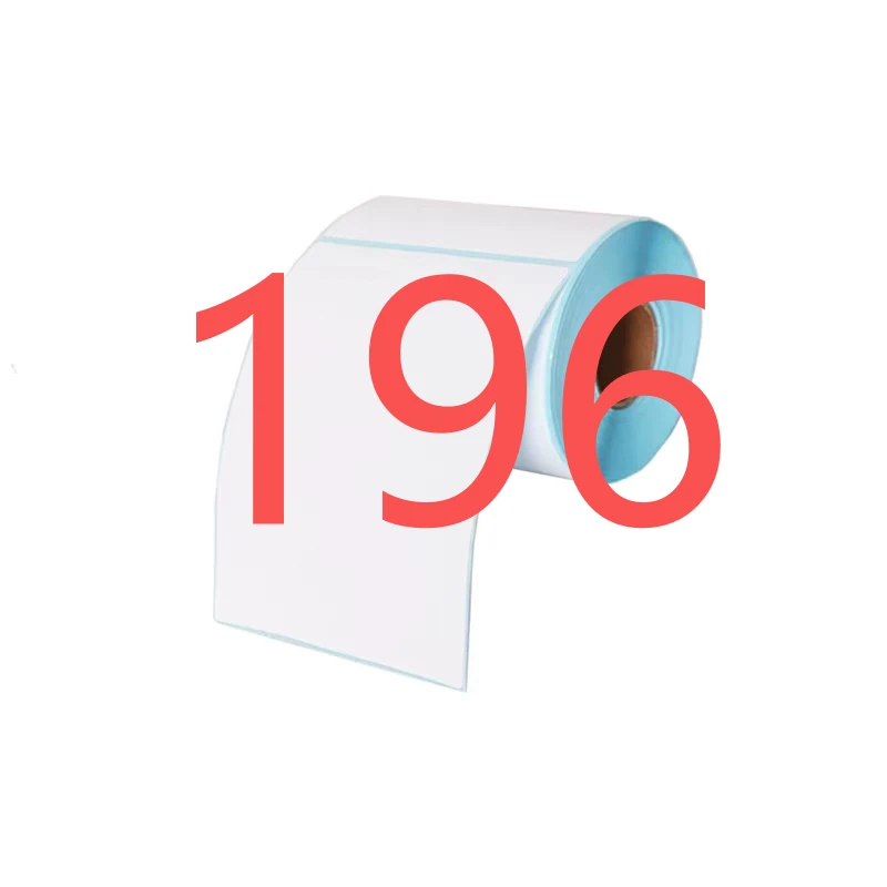 （196）居家日用百货