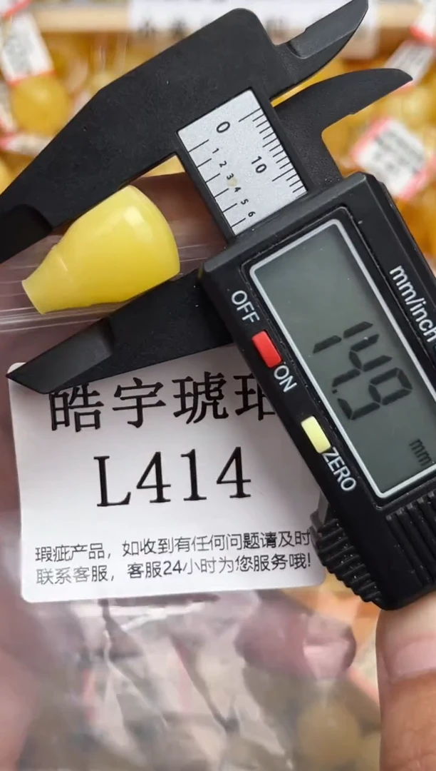 未镶嵌琥珀裸石蜜蜡珠子带瑕疵 介意勿拍