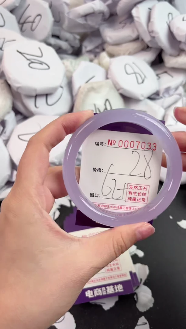 【闪购商品】玛瑙/玉髓手镯未镶嵌7033