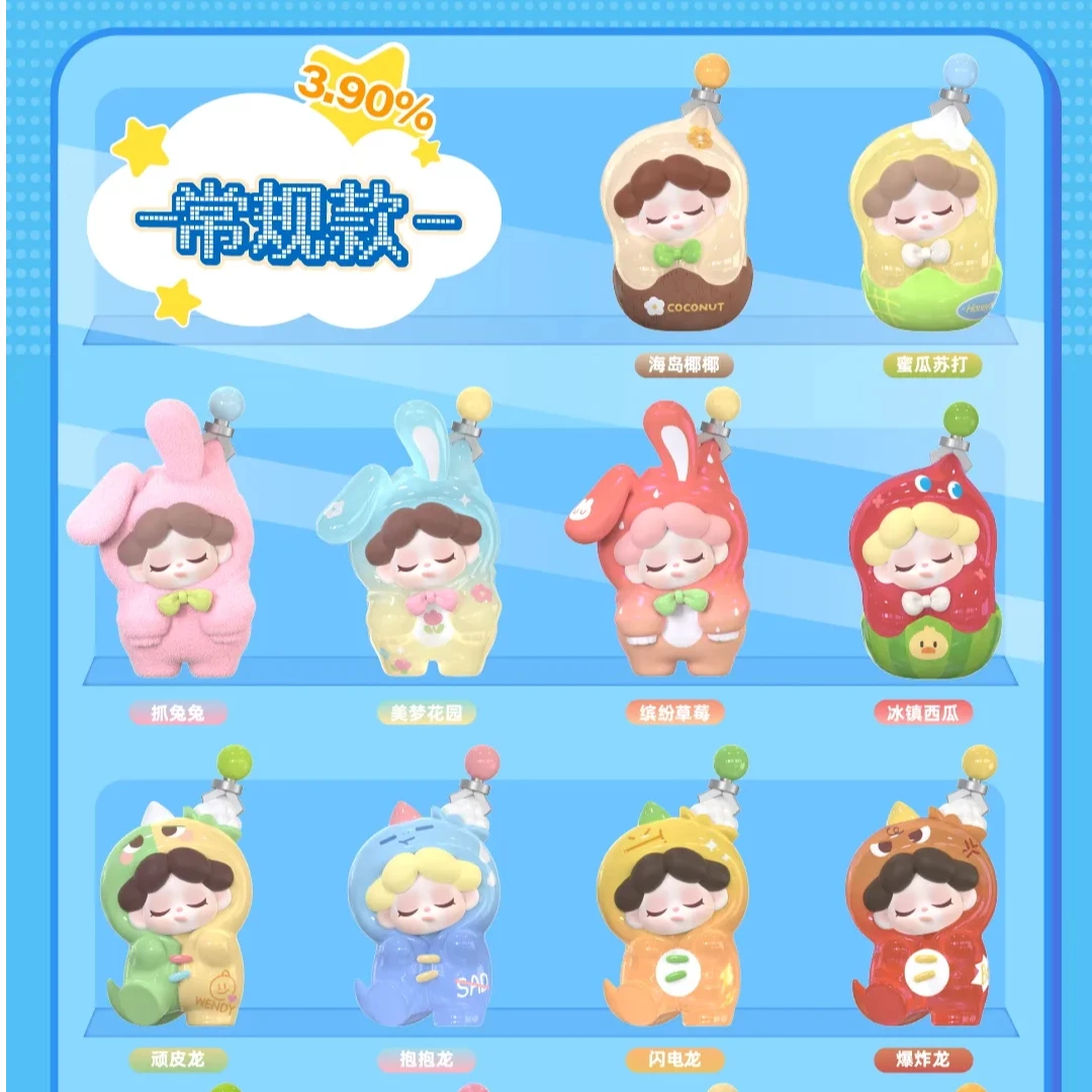 【拆袋】Wendy抓住你了系列萌粒惊喜袋盲袋盲盒