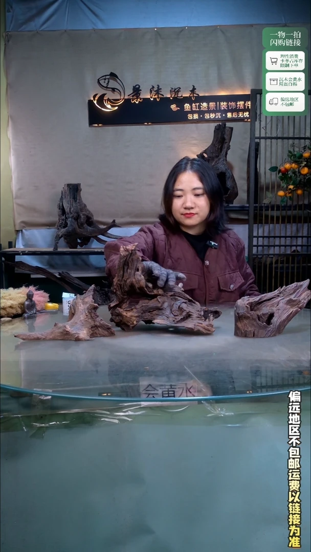 枝**茂景沐沉木G345