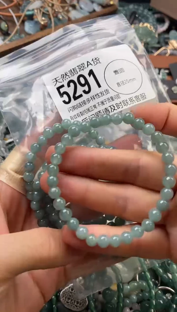 颈饰未镶嵌翡翠多样性发其一5291