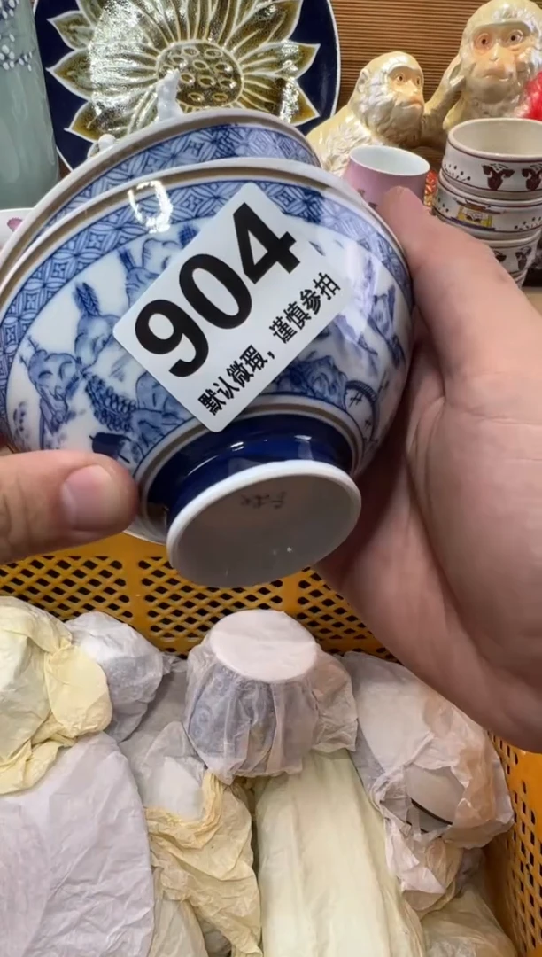 形*上瓷器瓷器瓷器瓷器瓷器瓷器