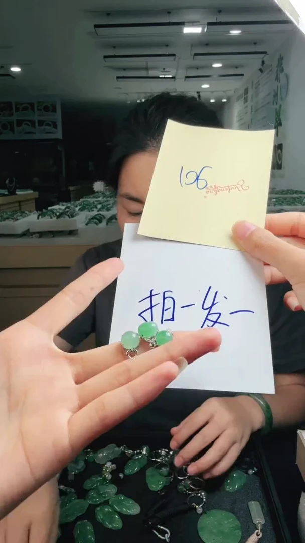 未镶嵌石英质玉（非洲翠）戒指戒指（3个多样性发一，拍一发一）
