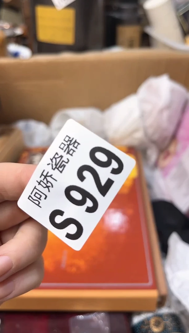 【闪购商品】瓷片929 Lady&L  Lady&L