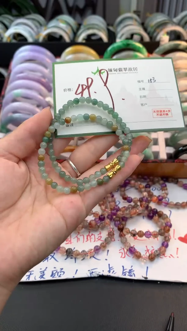 未镶嵌手串翡翠毛货需精细抛光+多样性拍1发1
