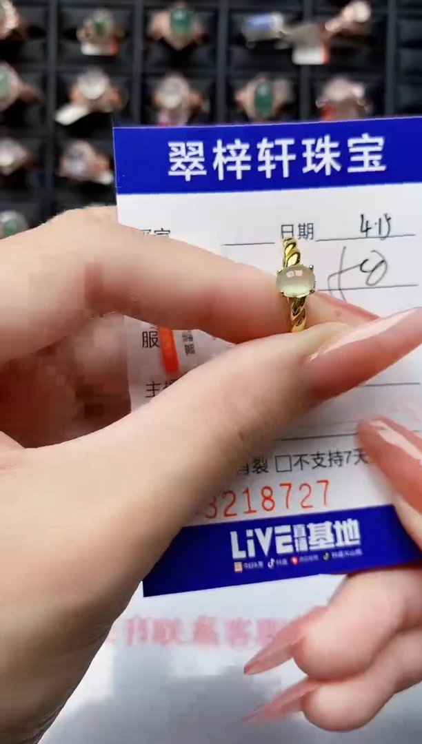 翡翠戒指银S925镶嵌8727