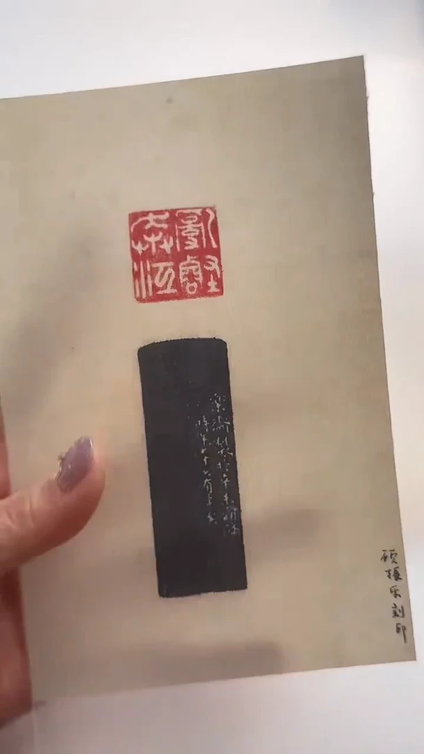 书法WX 顾振乐印花