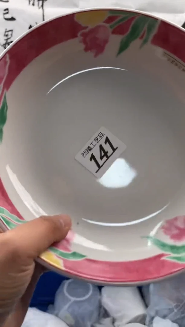 【闪购商品】瓷片141