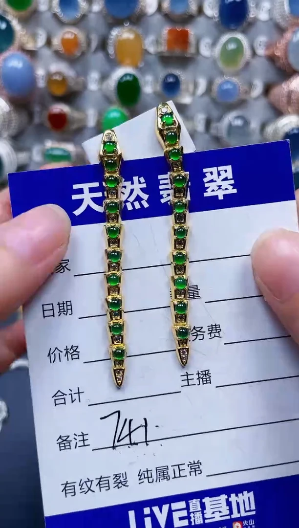 银S925镶嵌翡翠耳饰741