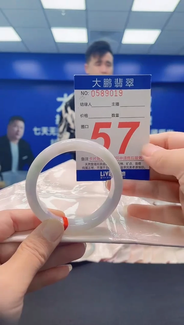 未镶嵌手镯翡翠 AAAAAAAAA