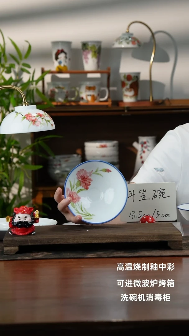 景德镇手绘釉中彩（食品级）小斗笠碗