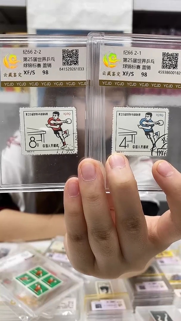 纪66盖销乒乓球超级福利