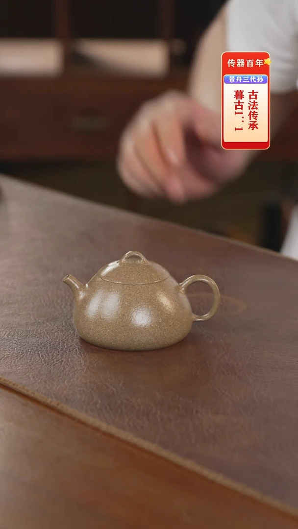 茶壶紫砂紫砂壶紫砂壶